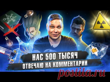 Наша &quot;альтернативная энергетика&quot; и что будем делать дальше. Подкасты Амперки.