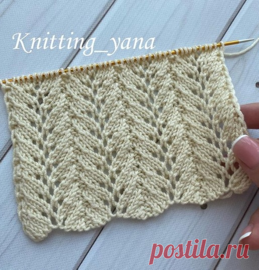 Узор 28. Блог knitting_yana

Источник: https://www.instagram.com/p/CQ-9qAeLuLJ/

Новый узор в вашу копилочку
⁣⁣схема узора идёт дальше за образцом
в схеме есть ошибка, смотрите описание ниже

Ставьте  и сохраняйте себе в закладки чтобы не потерять.⁣⁣⠀
Желаю всем приятного вязания⁣⁣⠀

 В схеме указаны лицевые ряды, изнаночные ряды вяжем по рисунку.

1 ряд: кромочная, *2 вм.лиц.п с накл. вправо, 2 лиц.п., накид, 1 лиц.п., накид, 2 лиц.п., 2 вм.лиц.п. с наклон. влево, 1 изн.п...