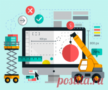 Создание сайта: с чего начать и стоит ли делать самому? С чего стоит начинать создание сайта, чтобы избегнуть самых распространенных ошибок и получить максимально приемлемый результат? Объясним сложное очень просто и дадим ценные советы.