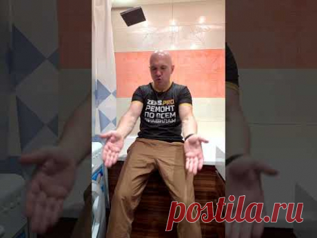 ZEMSBAZA.RU — База проверенных подрядчиков #shorts #алексейземсков #санузел #советыпоремонту