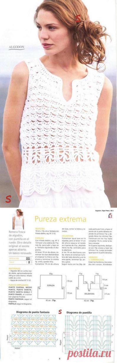 Белый ажурный топик.