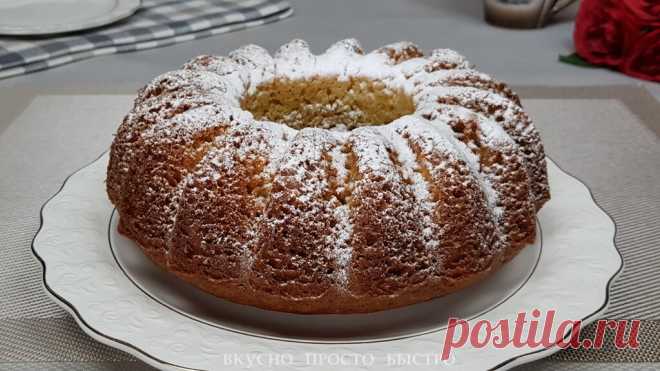 Вкусный, пышный кекс к чаю. Без миксера, всё смешали и в духовку | Вкусно Просто Быстро | Яндекс Дзен