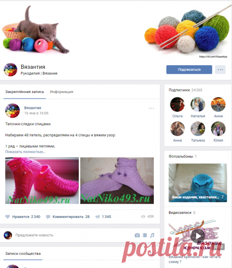 Вязантия