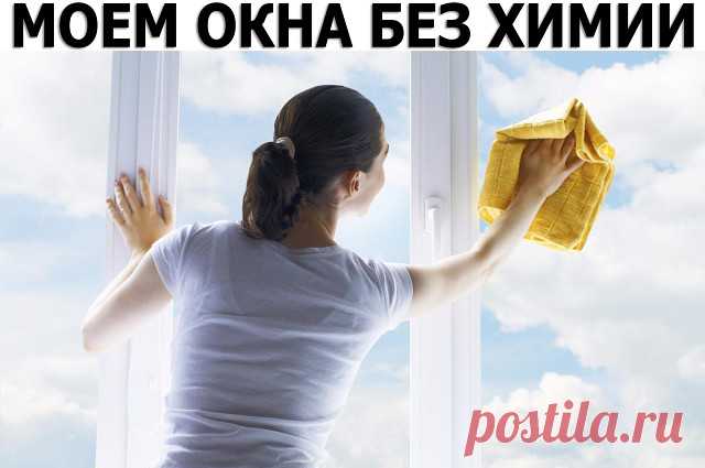 Соленой водой хорошо промываются оконные стекла и зеркала. Они при этом приобретают блеск. Мытье соленой водой предохраняет оконные стекла от замерзания. Если вы хотите очистить стекла ото льда, то растворите горсть соли в 0,5 л воды и, смочив этим раствором тряпочку или губку, проведите ею по стеклу - ледяная корка исчезнет. После этого стекло досуха протрите тряпкой.
Прежде чем красить оконные рамы масляной краской, смажьте стекла уксусом - краска не пристанет. Оконные с...