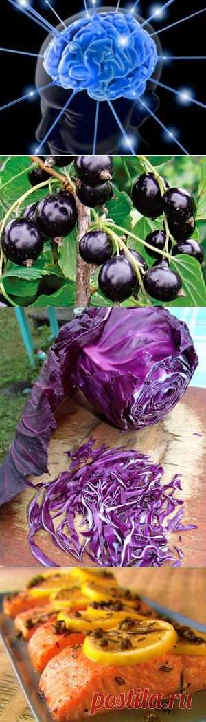 Заряжайте мозги и будьте здоровы! | Домашний ресторанчик