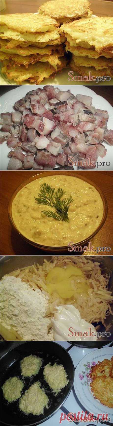 Драники  с селёдочным соусом рецепт с  фото &amp;raquo; Кулинарные рецепты со всего мира!