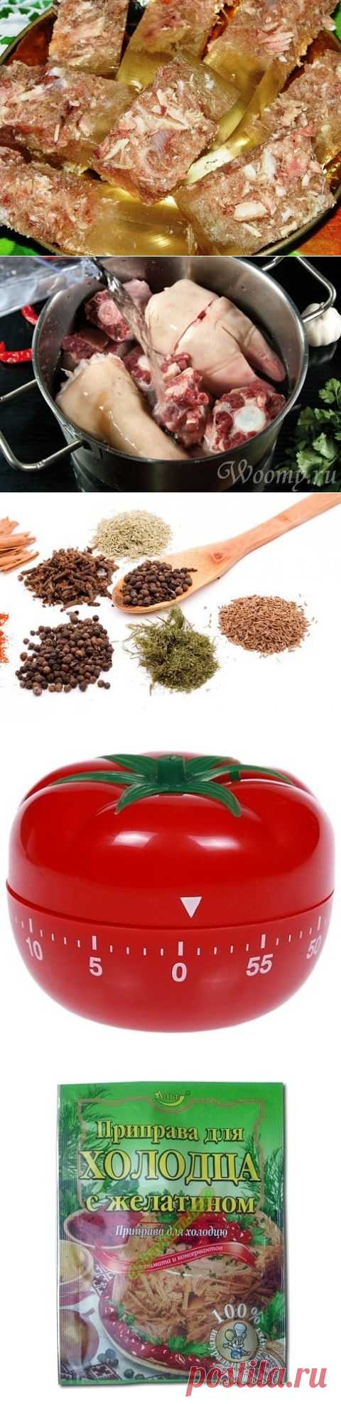 Суперские холодцы