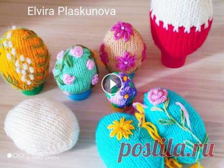 ПАСХАЛЬНОЕ ЯЙЦО НА 2  СПИЦАХ.Вяжем вместе. Пасхальное яйцо на 2 спицах 2 способа вязания, цельное и со швом. В конце видео предлагаю свой опыт в вышивке розы, веточки и простого цветочка....