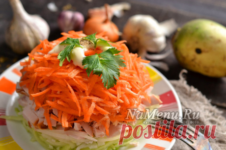 Салат «Мужской каприз» с курицей и морковью