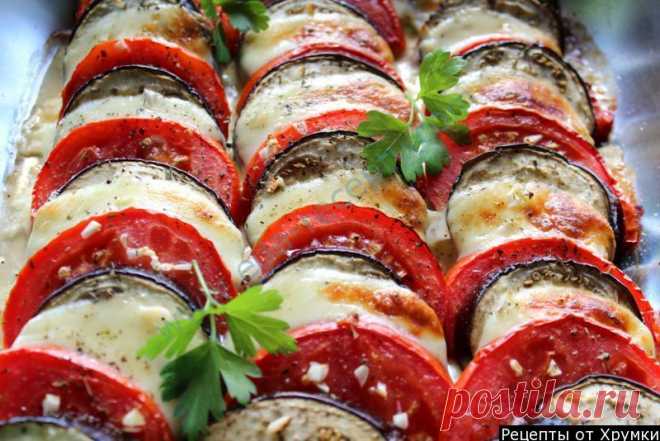 Запеканка из баклажанов с помидорами и сыром в духовке и 15 похожих рецептов: пошаговые фото, калорийность, отзывы