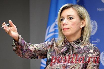 В МИД России возмутились игнорированием Западом преступлений Киева против Москвы. Официальный представитель МИД России Мария Захарова заявила, что Москву возмущает циничное игнорирование западными странами террористических преступлений Украины против России. По ее словам, никто из представителей НАТО и ЕС не решился осудить кровавое варварство киевского режима в Белгороде.