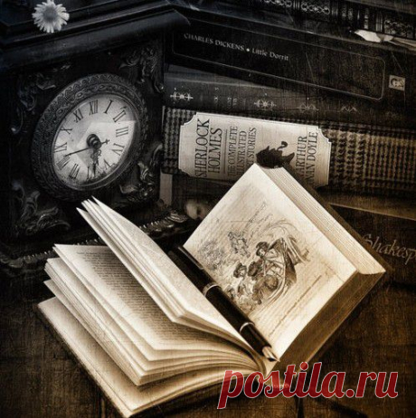 пора прочесть