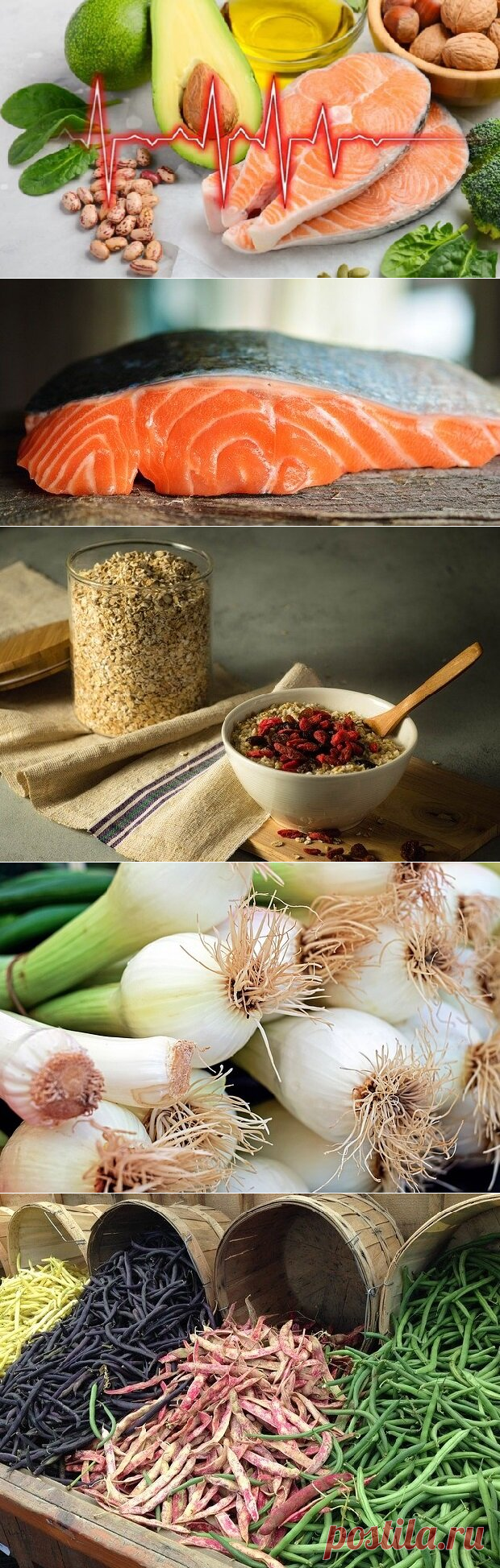 Рассказываю, что я ем для сердца: 5 полезных продуктов, которые посоветовал кардиолог | Блоггерство на пенсии | Яндекс Дзен