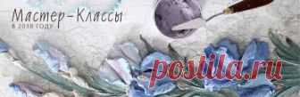 трафареты для скульптурной живописи - Google Search