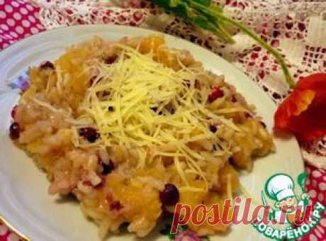 Ризотто с тыквой и клюквой - кулинарный рецепт