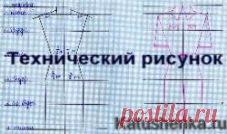 Полезное | Катюшенька Ру - мир шитья - Part 12