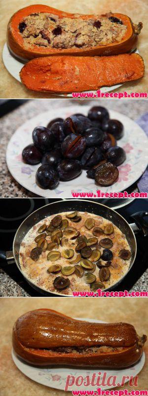 Тыква фаршированная