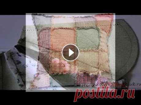 Подушки из лоскутков своими руками Подушки из лоскутков своими руками Чтобы добавить в интерьер такую деталь можно сшить специальные наволочки из лоскутков или непосредственно изготовит...