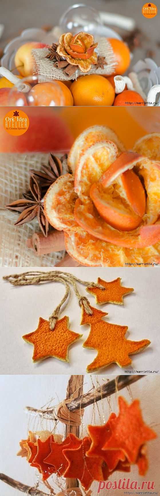 Розочки и подвески из апельсиновых и мандариновых корок.