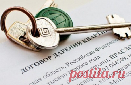 Можно ли подарить квартиру несовершеннолетнему ребенку?