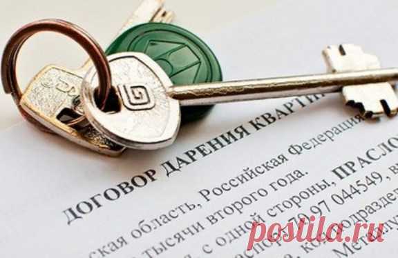 Можно ли подарить квартиру несовершеннолетнему ребенку?