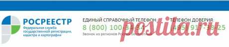 ГОСУДАРСТВЕННЫЕ УСЛУГИ
Получение сведений из государственного кадастра недвижимости (ГКН)
Осуществляется в бумажном и электронном виде
 
Государственный кадастр недвижимости (ГКН) - это государственный реестр, в котором содержатся сведения о недвижимом имуществе на всей территории Российской Федерации.