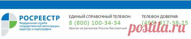 ГОСУДАРСТВЕННЫЕ УСЛУГИ
Получение сведений из государственного кадастра недвижимости (ГКН)
Осуществляется в бумажном и электронном виде
 
Государственный кадастр недвижимости (ГКН) - это государственный реестр, в котором содержатся сведения о недвижимом имуществе на всей территории Российской Федерации.