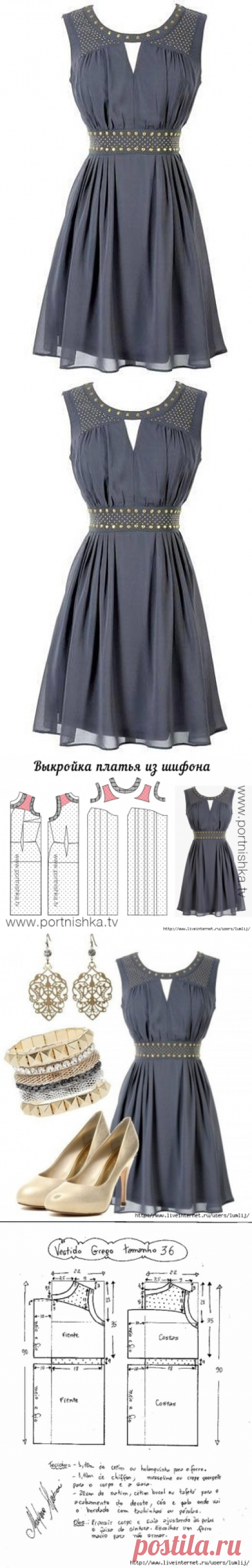 Яндекс.Почта