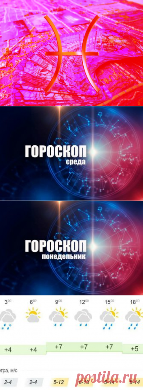 Рыбы Таро на МАЙ 2021
Работа, любовь, совет Восьмёрка Пентаклей К вам придут деньги. Вы можете получить заработок через новое ремесло, дело. Обучение новым навыкам, которые принесут вам хорошие деньги. Новая работа. Крупная, перспективная покупка. Вы приобретёте инструменты, оборудование, на котором вы сможете хорошо зарабатывать. Откладывание денег, начало выплачивания кредита. Вы можете заниматься своим здоровьем, лечением. Вы начнёте строить своё […]
Читай дальше на сайте. Жми подробнее ➡