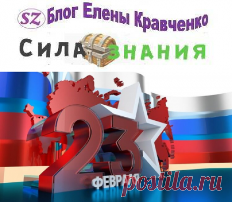 Что подарить мужчине на 23 февраля: идеи недорогих и оригинальных подарков