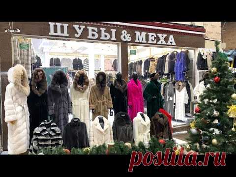ШУБЫ "X-FASHION.FURS" МОДНАЯ КЛАССИКА ИЗ НОРКИ. СОБОЛЯ. АСТРАГАНА. Садовод