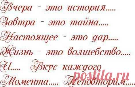 Фотографии СВЕТЛАНА * - 5034 фото в Моем Мире.
