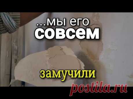 Выдержит ли ЭКОФЛИЗ наш НАПОР! Андрей не поскупился на ИЗОЩРЕНИЯ. Ремонт квартир.