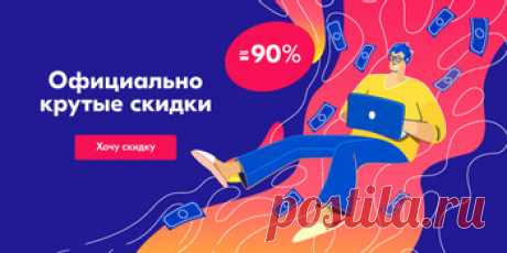 Книга "Тестирование Дот Ком, или Пособие по жестокому обращению с багами в интернет-стартапах" – купить книгу ISBN 5-7749-0460-1 с быстрой доставкой в интернет-магазине OZON