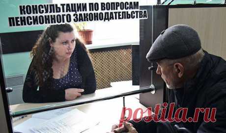 Как можно увеличить пенсию | Выживи сам