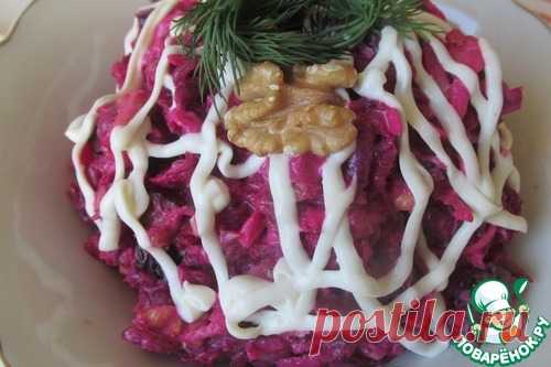 Салат маршала Жукова – кулинарный рецепт