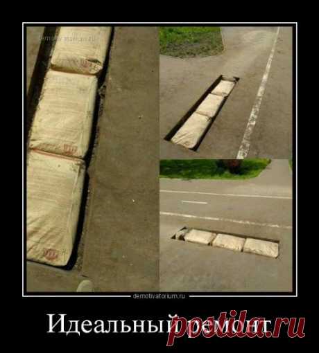 Демотиваторы для хорошего настроения!