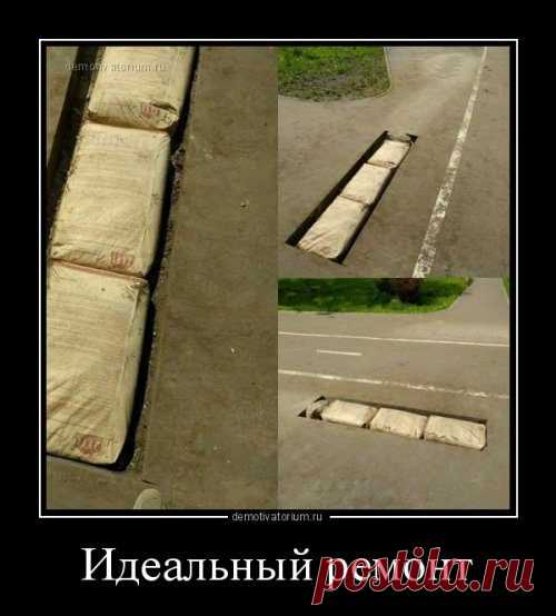 Демотиваторы для хорошего настроения!