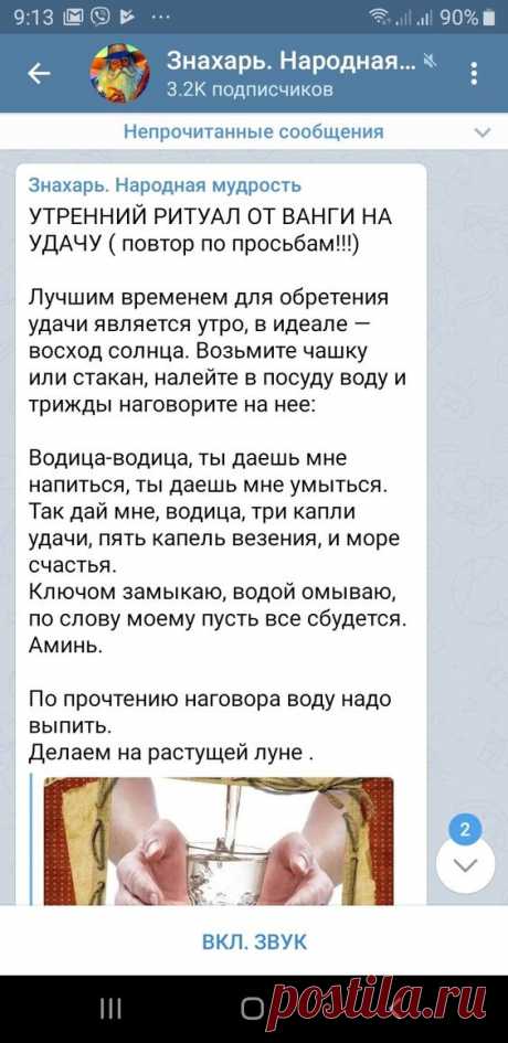(178) Pinterest