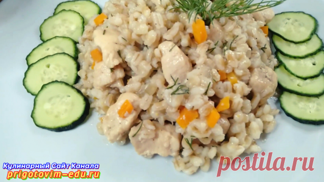Перловая каша с курицей и овощами простой рецепт приготовления | Простые пошаговые фото рецепты | Яндекс Дзен