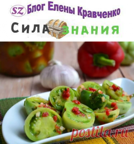 Зеленые помидоры на зиму в банках — 8 вкусных простых рецептов