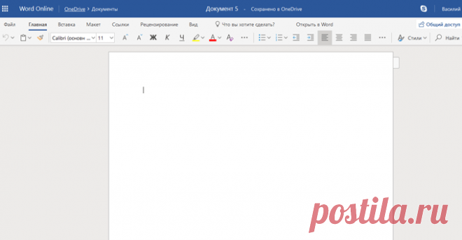Word онлайн бесплатно.