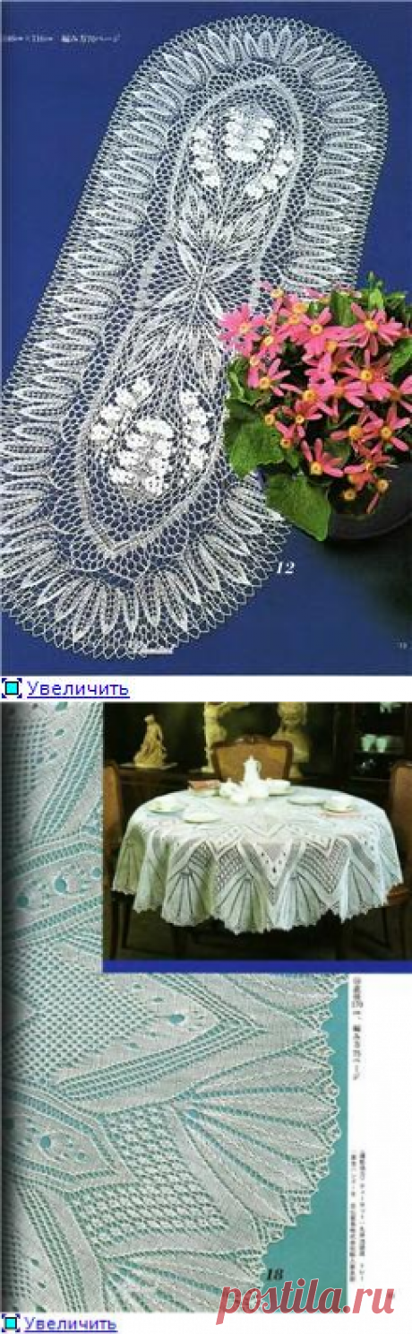 японские кружева спицами.