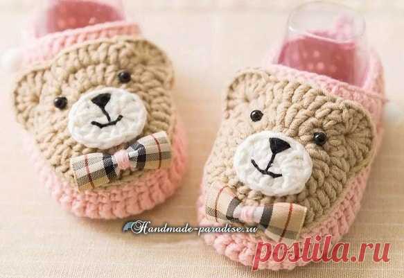 Пинетки с медвежатами крючком. Схемы вязания - Handmade-Paradise