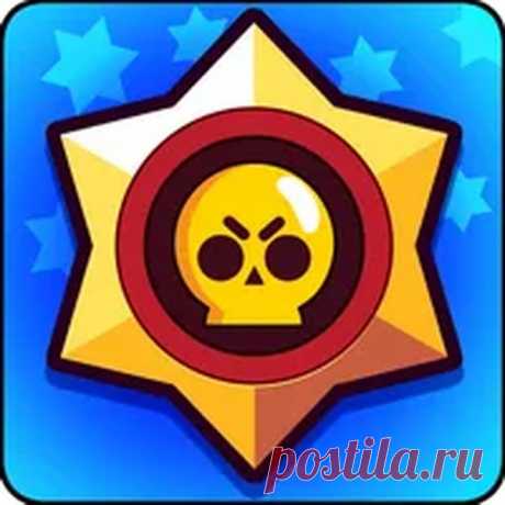 Retro Brawl (Старый Brawl Stars) — Скачать на Android бесплатно

Retro Brawl (Старый Brawl Stars) — это приватный сервер, созданный для истинных поклонников оригинального Brawl Stars, которым полюбился старый дизайн и классические характеристики бравлеров. Этот проект возвращает игру к тому самому виду, который запомнился многим, до всех глобальных обновлений и изменений. Если вы хотите снова почувствовать ностальгию по первозданной версии Brawl Stars, то Retro Brawl — именно то, что вам нужно