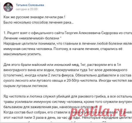Новости