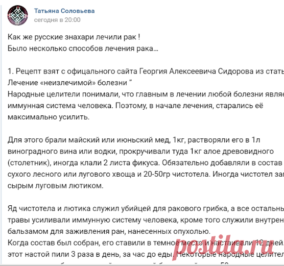 Новости