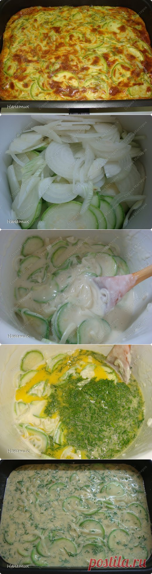 Оригинальная запеканка из кабачков с сыром