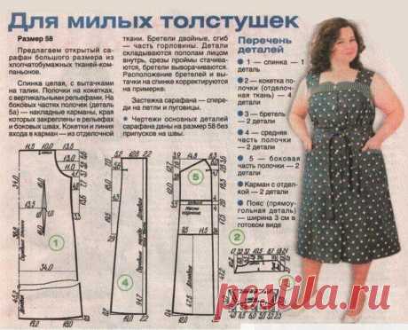 Простые летние халаты своими руками: выкройки и описание - смотреть видео (видео)