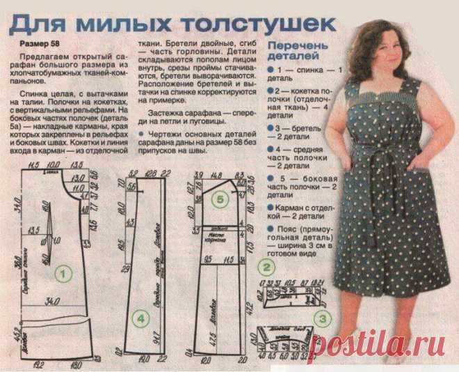 Простые летние халаты своими руками: выкройки и описание - смотреть видео (видео)